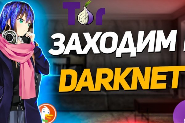 Омг омг ссылка на сайт omgdark com