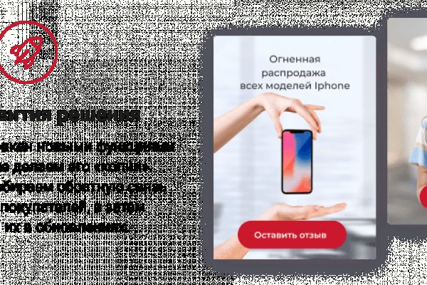 Официальная омг